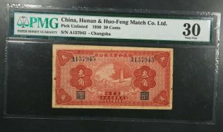 1930 Hunan & Huo - Feng Match Co.  Ltd.  China 30 Cents Pmg Very Fine Vf30 Changsha