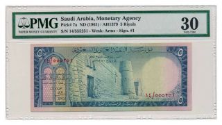 Saudi Arabia Banknote 5 Riyals 1961.  Red Serial Pmg Vf - 30