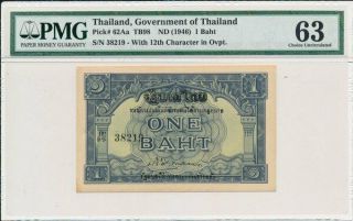 Government Of Thailand Thailand 1 Baht Nd (1946) Pmg 63