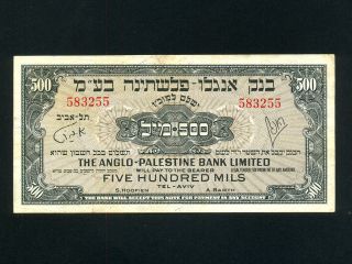 Israel:p - 14a,  500 Mils,  1948 Anglo Palestine Rare Vf,