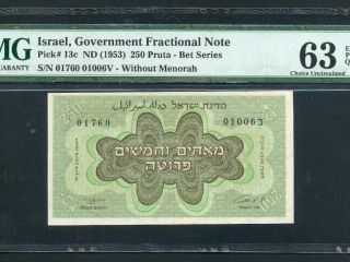 Israel:p - 13c,  250 Pruta Bet Fractional 1952 Pmg Ch.  Gem Unc 63 Epq