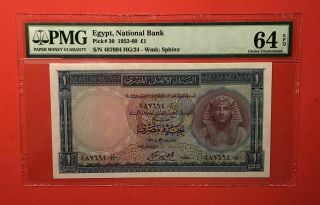 Egypt Nb,  1 Pound (1952) P 30,  Amin Fikry Sing,  Pmg 64epq Ch Unc