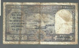 Government of Pakistan Overprint on India 10 Rupees Banknote 2