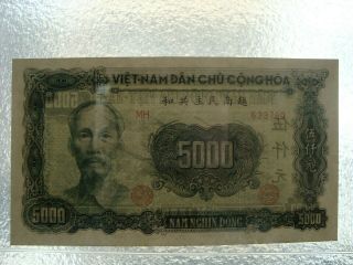 Vietnam 1953 5000 Dong UNC 3