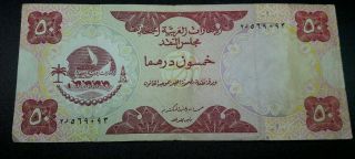 1973 UNITED ARAB EMIRATES UAE 50 DIRHAMS FIRST ISSUE BANK NOTE FINE 3