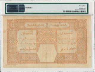 Banque de I ' Afrique Occidentale French West Africa 50 Francs 1926 PMG 25 2