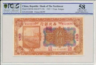 Bank Of The Northwest China 5 Yuan 1925 Kalgan Pcgs 58