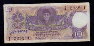 Bhutan 10 Ngultrum (1974) Pick 3 W/h Fine, .