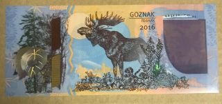 Russia Goznak.  Polymer Test Note,  Advertising Banknote.  " Elk ",  2016,  Unc.