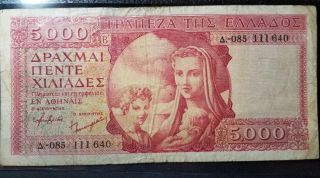 Actual Note Greece.  P - 181.  5000 Drachmai.  1947.  Vf, .  Scarce