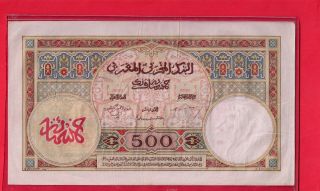 1947 Morocco 500 Francs Bank Note