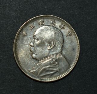1914 China Yuan Shih Kai Yr 3 10 Cents Silver Coin