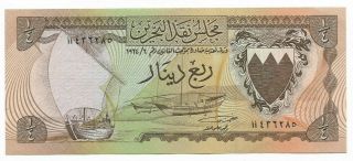Bahrain 1/4 Quarter Dinar 1964 Unc