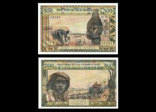 Togo 500 Francs Nd 1959 Sign.  11 (w.  A.  S) P 802tm Unc /