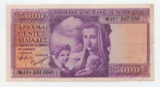 Greece 1947 5000 Drachmai Motherhood P 177a - Kmx