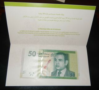 Maroc Morocco Marokko Banque Al Maghreb 50 Dirham Specimen 2012 Uncirculated Rr
