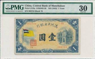 Central Bank Of Manchukuo China 1 Yuan Nd (1932) Pmg 30