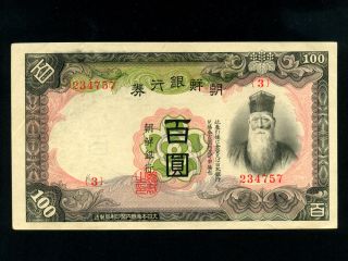 Korea:p - 32,  100 Yen.  1938 Man W/ Beard Ef - Au Rare
