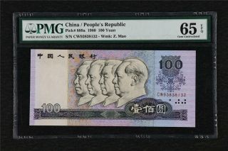 1980 China Peoples Republic 100 Yuan Pick 889a Pmg 65 Epq Gem Unc