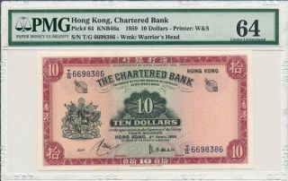 The Chartered Bank Hong Kong $10 1959 Scarce Date Pmg 64