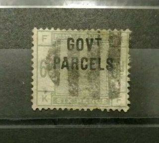 1886 Gb Queen Victoria Qv 6d Official Stamp Govt Government Parcel Sgo62 Cat£760