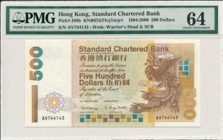 Standard Chartered Bank Hong Kong $500 1999 S/no X44x4x Pmg 64