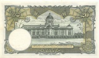 Thailand 20 Baht 1953 P 77b Series G/7 Sign.  35 Circulated Banknote 2