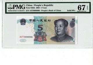 China P 903b 2005 5 Yuan Solid Number 9999999 Pmg 67 Epq S Gem Unc 7 Of A Kind