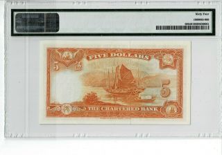 HONG KONG CHARTERED BANK ND (1967) 5 DOLLARS PMG 64 CHOICE UNC 2