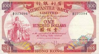 Mercantile Bank Limited Hong Kong $100 1974 S/no 2232xx