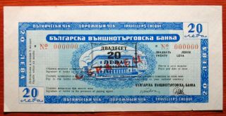 Bulgaria Travellers Cheque 20 Lewa Specimen