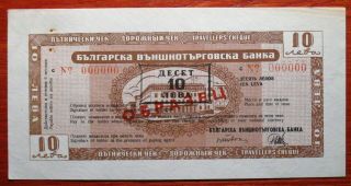 Bulgaria Travellers Cheque 10 Lewa Specimen