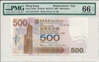 Bank Of China Hong Kong $500 2007 Replacement/star Prefix Zz Pmg 66epq