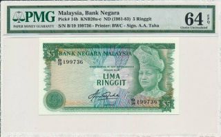 Bank Negara Malaysia 5 Ringgit Nd (1981 - 83) Pmg 64epq