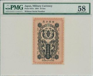 Military Currency Japan 10 Sen 1904 Pmg 58