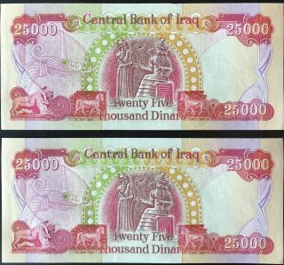 100,  000 IQD Currency - (4) 25,  000 IRAQI DINAR Notes - AUTHENTIC - FAST DELIVERY 3
