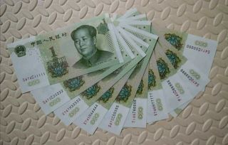 1999 China 10 X 1 Yuan/dollar Solid S.  No 00000 - 99999 Unc