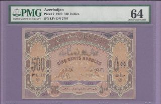 Azerbaijan 1920 500 Rubles Pick 7 Pmg Scroll Down For Scans
