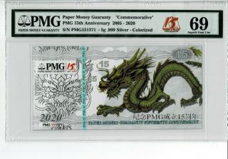 China 2005 - 2020 15th Anniversary Commemorative Dragon 銀龙 Pmg 69