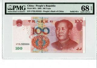 China P 907c 2005 100 Yuan Solid Number 555555 Pmg 68 Epq Gem Unc