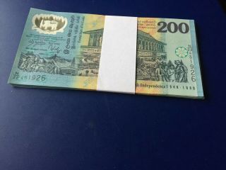 Sri Lanka Ceylon 1/4 Bundle 200 Rupee Unc Cons; Notes (25 X Notes)