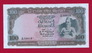 Ceylon Sri Lanka 100 Rupees King Parakkramabahu 1968.  1.  10 - Xf,