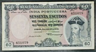 Banco Nacional Ultramarino Portuguese India 60 Escudos Bank Note 1959 Pick 42a