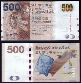 Hong Kong 500 Dollars 2014 Standard Chartered Bank - P300d - Unc