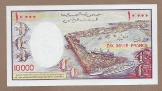 DJIBOUTI: 10000 Francs Banknote,  (UNC),  P - 39a,  1984, 2