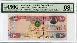 Uae United Arab Emirates 100 Dirhams 2014 P 30 Gem Unc Pmg 68 Epq Highest