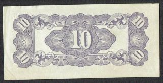 Netherlands Indies 10 Gulden Cent 1942 AU/UNC Indonesia P121 SO 2