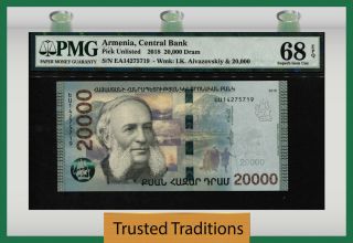 Tt Pk Unl 2018 Armenia 20000 Dram Central Bank Pmg 68q Gem Uncirculated