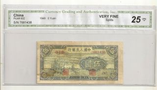 China Roc 5 Yuan 1949 Vf