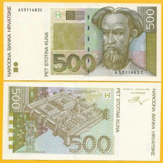 Croatia 500 Kuna P - 34 1993 Unc Banknote